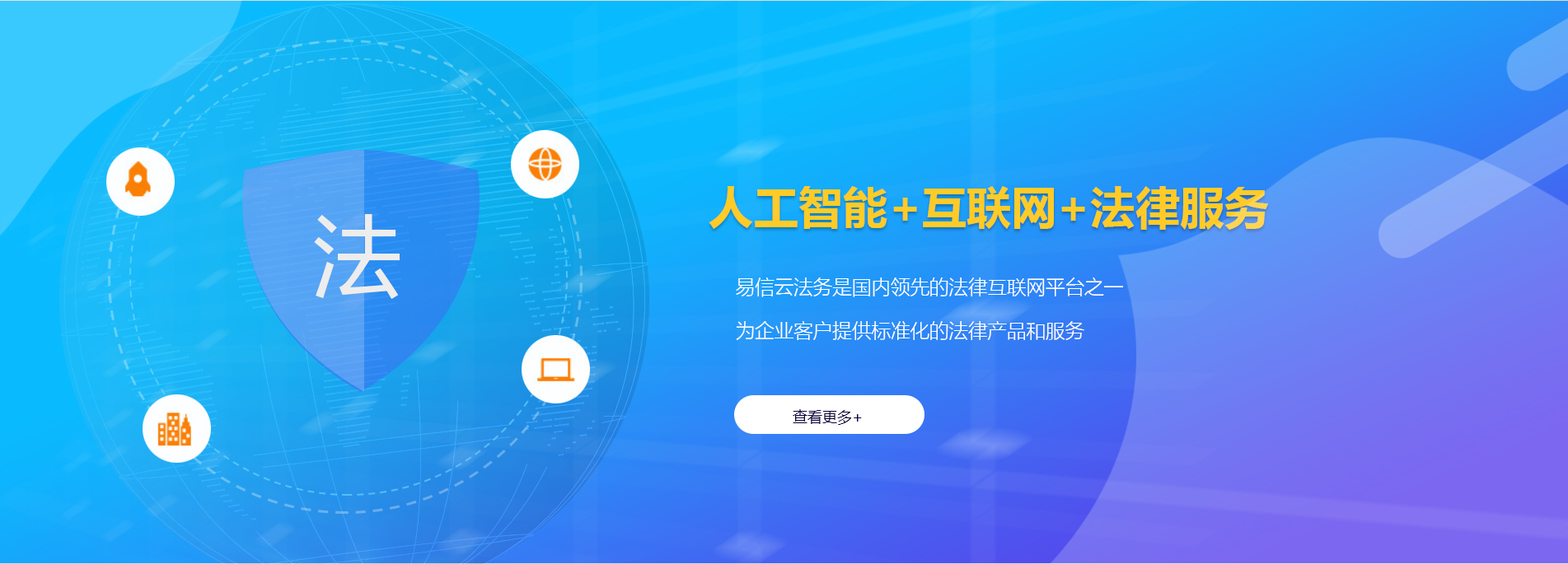 东凤律师在线咨询