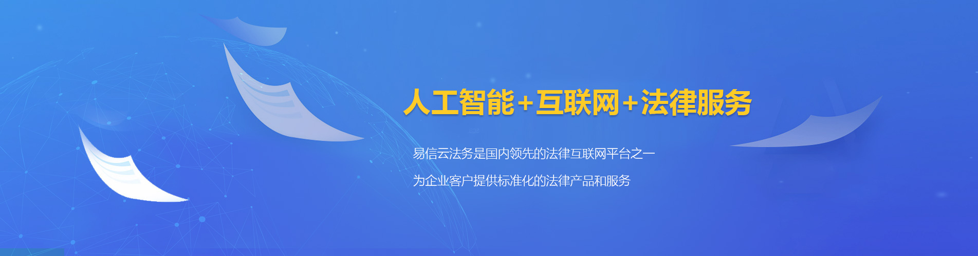 东凤律师在线咨询